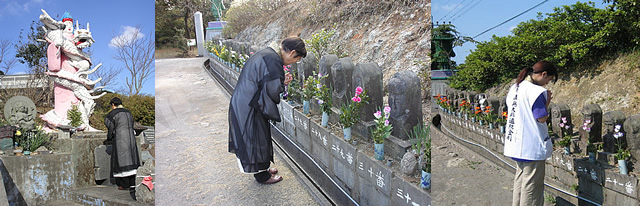 国見山大国寺のミニ八十八ヶ所参り